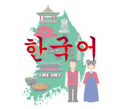 Korean Tutor profile image